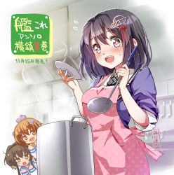 Rule 34 | 10s, 3girls, apron, black hair, blush, brown eyes, brown hair, cooking, dress, drooling, haguro (kancolle), hair ornament, headgear, highres, kantai collection, ladle, looking at viewer, military, military uniform, minimaru, multiple girls, open mouth, puffy sleeves, sailor collar, sailor dress, short hair, short hair with long locks, sleeves pushed up, sweat, tokitsukaze (kancolle), uniform, yukikaze (kancolle)