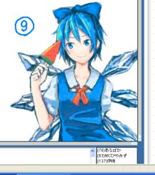 Rule 34 | circled 9, 1girl, aharan, bad id, bad pixiv id, blue eyes, blue hair, bow, cirno, female focus, food, hair bow, matching hair/eyes, popsicle, short hair, smile, solo, touhou, watermelon bar, white background, wings