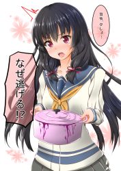 Rule 34 | 10s, 1girl, ^^^, absurdres, bad food, black hair, bow, food, frown, hair bow, hair ribbon, highres, isokaze (kancolle), kantai collection, kuria (clear trip second), long hair, open mouth, pleated skirt, pot, red eyes, ribbon, school uniform, serafuku, shouting, skirt, solo, translation request