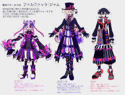 Rule 34 | 1girl, 2boys, absurdres, annoyed, baggy pants, bare shoulders, belt, black belt, black bow, black coat, black footwear, black gloves, black hair, black hat, black pants, black shirt, black shorts, black socks, blonde hair, boots, bow, bowtie, character age, character sheet, checkered clothes, checkered pants, child, closed mouth, coat, colored inner hair, cran (himanemuitoma), cross-laced clothes, cross-laced sleeves, crossed bangs, currant (himanemuitoma), detached sleeves, ear piercing, frilled sleeves, frills, frown, gloves, gradient hair, gradient ribbon, grey pants, hair bow, hat, height difference, high-waist pants, high-waist shorts, high heel boots, high heels, highres, himanemuitoma, jewelry, knee boots, kneehighs, legs together, legwear garter, long sleeves, looking at viewer, looking to the side, medium hair, mismatched pupils, multicolored bow, multicolored clothes, multicolored footwear, multicolored hair, multicolored pants, multiple boys, multiple hair bows, multiple rings, neck ruff, open mouth, original, pants, piercing, pink bow, pink eyes, pink hair, pink ribbon, pink trim, pom pom (clothes), purple bow, purple eyes, purple footwear, purple hair, purple ribbon, ras (himanemuitoma), red bow, red eyes, red footwear, red pom poms, red trim, ribbon, ring, shirt, short hair, shorts, sleeves past fingers, sleeves past wrists, smile, socks, standing, striped belt, striped bow, striped clothes, striped coat, striped headwear, striped sleeves, sweatdrop, symbol-shaped pupils, tongue, too many bows, top hat, turtleneck, v-shaped eyebrows, vertical-striped clothes, vertical-striped coat, vertical-striped sleeves, white belt, white pants, white pom poms