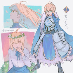 Rule 34 | 1girl, ahoge, armor, armored boots, arms at sides, artoria pendragon (all), artoria pendragon (fate), blonde hair, blue cape, blue dress, blue ribbon, blue skirt, blush, boots, breastplate, cape, collage, commentary request, dress, falling petals, fate/grand order, fate/stay night, fate (series), faulds, floating hair, fur-trimmed cape, fur trim, gauntlets, green eyes, grin, hair bun, hair down, half-closed eyes, hand to own mouth, head wreath, highres, juliet sleeves, laughing, long dress, long hair, long sleeves, looking at viewer, multiple views, neck ribbon, petals, petticoat, puffy sleeves, ribbon, saber (fate), serious, shirt, shirt tucked in, short hair, single hair bun, skirt, smile, translation request, v-shaped eyebrows, white background, white shirt, zumu (quw87)