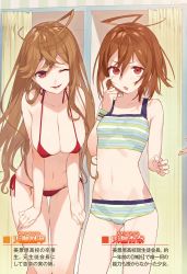 Rule 34 | 2girls, :o, ;), age difference, ahoge, amakase anna, amakase ouka, bikini, blush, breasts, brown hair, character name, cleavage, clenched hand, cowboy shot, curtains, dressing room, finger to cheek, flipped hair, groin, hair between eyes, halterneck, hands on thighs, hanging breasts, highres, huge ahoge, indoors, large breasts, leaning forward, light smile, lipstick, long hair, looking at viewer, makeup, multicolored bikini, multicolored clothes, multicolored stripes, multiple girls, navel, noco (adamas), novel illustration, official art, one eye closed, open mouth, purple eyes, red bikini, red eyes, red lips, sagging breasts, shintaku gakuen no transcender, short hair, siblings, side-tie bikini bottom, sideboob, sisters, small breasts, smile, standing, string bikini, striped bikini, striped clothes, swimsuit, tankini, very long hair, wavy hair, wristband