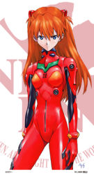 Rule 34 | &gt;:(, 00s, 1girl, angry, blue eyes, bodysuit, bracer, breasts, cowboy shot, english text, evangelion: 2.0 you can (not) advance, frown, gloves, hair between eyes, hair ornament, legs apart, logo, long hair, looking at viewer, lowres, neon genesis evangelion, nerv, official art, orange hair, pilot suit, plugsuit, rebuild of evangelion, sadamoto yoshiyuki, signature, simple background, skinny, small breasts, solo, souryuu asuka langley, turtleneck, two side up, v-shaped eyebrows, white background, yen