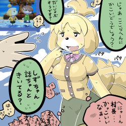 Rule 34 | animal crossing, artist request, atlus, cosplay, furry, isabelle (animal crossing), nintendo, persona, persona 4, satonaka chie, text focus, translation request, villager (animal crossing)