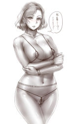 Rule 34 | 1girl, bikini, breasts, cleavage, earrings, covered erect nipples, hayama kazusa, heart, jewelry, large breasts, monochrome, navel, navel piercing, necklace, nipples, original, piercing, short hair, simple background, solo, swimsuit, translated, white background