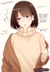 Rule 34 | 1girl, absurdres, arrow (symbol), blush, bob cut, brown background, brown eyes, brown hair, brown jacket, brown sweater, commentary request, earrings, highres, jacket, jewelry, kapatarou, long sleeves, looking away, looking to the side, off shoulder, open clothes, open jacket, open mouth, original, simple background, sleeves past wrists, solo, sweater, translation request, upper body