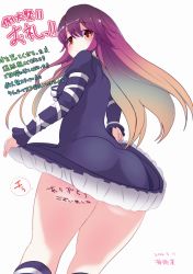 Rule 34 | 1girl, amisu, artist request, ass, body writing, breasts, brown eyes, brown hair, clothes lift, dress, dress lift, gradient hair, hijiri byakuren, long hair, looking at viewer, looking back, multicolored hair, purple hair, simple background, solo, text focus, thick thighs, thighs, touhou, translation request, wide hips