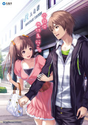 Rule 34 | 1boy, 1girl, :d, holding another&#039;s arm, bag, brown eyes, brown hair, carrying, couple, dress, eye contact, handbag, hetero, holding own arm, looking at another, mana kakkowarai, open mouth, original, smile, striped, translation request, twintails, watermark, web address