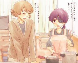 Rule 34 | 1boy, 1girl, :d, :o, amputee, apron, blush, brown hair, cardigan, casserole, chair, chopsticks, closed eyes, cooking, couch, curtains, electric plug, electrical outlet, electrical outlet, eyepatch, hair ribbon, mirai nikki, nishijima masumi, open mouth, ponytail, pot, purple eyes, purple hair, ribbon, short hair, sleeves rolled up, smile, spoilers, sweater, table, translation request, unaji (manju), uryuu minene