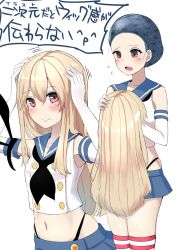 Rule 34 | 1girl, blonde hair, blush, collarbone, commentary request, cosplay, dressing, g-string, groin, hair net, hosocoshi, kantai collection, long hair, navel, red eyes, shimakaze (kancolle), shimakaze (kancolle) (cosplay), sidelocks, skindentation, smile, striped clothes, striped thighhighs, thighhighs, thong, translation request, very long hair, wig