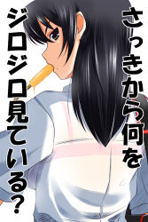 Rule 34 | 1girl, angry, back, bag, black hair, bra, breasts, commentary request, dripping, eating, food, from behind, green eyes, highres, large breasts, looking at viewer, looking back, mole, mole under mouth, mouth hold, nishi koutarou, original, popsicle, profile, red bra, school bag, school uniform, see-through, sexually suggestive, shirt, simple background, solo, spilling, translation request, underwear, wet, wet clothes, wet shirt, white background, white shirt