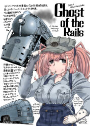 Rule 34 | 1girl, alternate costume, atlanta (kancolle), breast pocket, breasts, brown hair, cigarette, denim overalls, earrings, fukidamari no peke, gloves, grey eyes, grey shirt, hat, jewelry, kantai collection, large breasts, long hair, partially fingerless gloves, pocket, shirt, single earring, smoking, solo, star (symbol), star earrings, train, translation request, two side up, white gloves