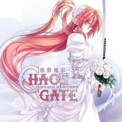 Rule 34 | 1girl, album cover, artist request, bouquet, buckle, closed mouth, copyright name, cover, dress, english text, closed eyes, flower, hair flower, hair ornament, holding, holding bouquet, holding sword, holding weapon, ignis, jingai makyou, long hair, nitroplus, orange hair, pointy ears, puffy sleeves, see-through, solo, soundtrack, straitjacket, sword, weapon, wedding dress, white dress, white flower, wing hair ornament