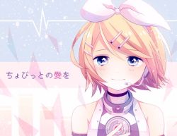Rule 34 | 1girl, blonde hair, blue eyes, blush, bow, bow hairband, closed mouth, hair between eyes, hair bow, hair ornament, hairband, hairclip, headphones, headset, kagamine rin, looking at viewer, microphone, nokuhashi, short hair, smile, solo, song name, swept bangs, upper body, vocaloid, white bow, white hairband