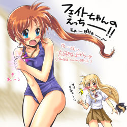 Rule 34 | 00s, 2girls, blue eyes, blush, brown hair, embarrassed, fate testarossa, highres, long hair, low-tied long hair, lyrical nanoha, mahou shoujo lyrical nanoha, mahou shoujo lyrical nanoha strikers, multiple girls, one-piece swimsuit, partially translated, san-pon, school swimsuit, swimsuit, takamachi nanoha, tears, text focus, translation request