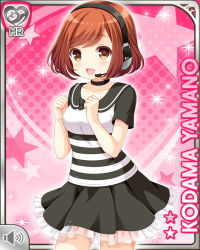Rule 34 | 1girl, :d, black bow, bow, brown eyes, brown hair, card, character name, collarbone, dress, girlfriend (kari), gymnastics, hair ornament, headset, official art, open mouth, outdoors, pink background, qp:flapper, rhythmic gymnastics, short hair, smile, solo, striped clothes, striped dress, tagme, white dress, yamano kodama
