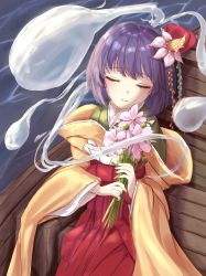 Rule 34 | 1girl, absurdres, aqpaca, boat, closed eyes, closed mouth, flower, ghost, green kimono, hair flower, hair ornament, hakama, hieda no akyuu, highres, holding, holding flower, japanese clothes, kimono, long sleeves, outdoors, pink flower, purple hair, red hakama, short hair, sitting, smile, solo, touhou, water, watercraft, wide sleeves