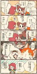 Rule 34 | ^^^, 10s, 1boy, 1girl, ^ ^, amano keita, anger vein, animal ears, brown hair, rabbit ears, cat, chiyoko (oman1229), comic, closed eyes, faceless, ghost, glasses, helmet, highres, jibanyan, misora inaho, multiple tails, notched ear, open mouth, purple lips, red hair, red shirt, shirt, short hair, spacesuit, speech bubble, sweat, tail, thought bubble, translation request, two tails, usapyon, watch, whisper (youkai watch), traditional youkai, youkai watch, youkai watch (object), youkai watch 3