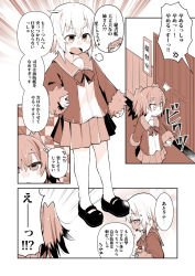Rule 34 | 2girls, puff of air, blush, closed mouth, comic, door, fur-trimmed sleeves, fur trim, hand on own hip, kantai collection, kunashiri (kancolle), long sleeves, monochrome, multicolored hair, multiple girls, pantyhose, pleated skirt, sailor collar, salamander (hop-step), school uniform, shimushu (kancolle), short hair, skirt, standing, sweat, translation request, two-tone hair, two side up, wavy mouth