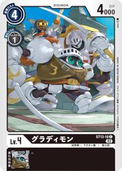 Rule 34 | armor, digimon, digimon (creature), digimon card game, evolutionary line, full armor, gladimon, green eyes, horns, knightmon, kotemon, looking at another, official art, yellow eyes