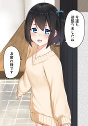 Rule 34 | 1girl, :d, black hair, blue bow, blue eyes, bow, breasts, brown sweater, collarbone, commentary request, hair between eyes, hair bow, highres, long sleeves, looking at viewer, one side up, open door, open mouth, original, puffy long sleeves, puffy sleeves, sleeves past wrists, small breasts, smile, solo, suzunari shizuku, sweater, translation request, wooden floor, yuki arare