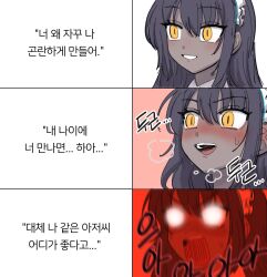 Rule 34 | 1girl, absurdres, black hair, blank eyes, blue archive, blush, breath, commentary, expressions, heartbeat, highres, hobgoblin-kim, karin (blue archive), korean text, maid, meme, shouting, smile, translated, yellow eyes