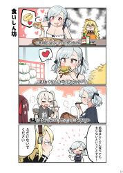 Rule 34 | 4koma, 5girls, absurdres, aura, blonde hair, blue hair, bowl, breasts, burger, chopsticks, cleavage, comic, drooling, eating, closed eyes, food, french fries, g36 (girls&#039; frontline), german flag, girls&#039; frontline, glutton, grey hair, highres, hot sauce, junsuina fujunbutsu, large breasts, maid, maid headdress, meat, multiple girls, parmesan cheese, pineapple, pineapple slice, pizza, pkp (girls&#039; frontline), ponytail, purple hair, red eyes, rice, rice bowl, s.a.t.8 (girls&#039; frontline), shirt, spas-12 (girls&#039; frontline), speech bubble, spoon, sweatdrop, t-shirt, tabasco, translation request, wa2000 (girls&#039; frontline)