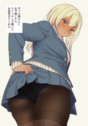Rule 34 | 1girl, absurdres, ass, black pantyhose, blazer, blonde hair, blue eyes, blue one-piece swimsuit, blush, cardigan, closed mouth, clothes lift, daipunch, dark-skinned female, dark skin, from behind, from below, gyaru, highres, jacket, lifted by self, long hair, long sleeves, looking at viewer, one-piece swimsuit, original, pantyhose, pleated skirt, school uniform, skirt, skirt lift, solo, swimsuit, swimsuit under pantyhose, tan, thighband pantyhose, translation request