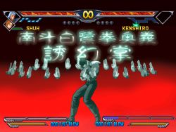 Rule 34 | fake screenshot, fighting game, hokuto no ken, hokuto no ken: shinpan no sousousei kengou retsuden, kenshiro, shew, shu (hokuto no ken), tagme
