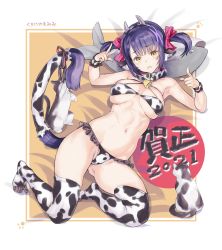Rule 34 | 1girl, 2021, animal collar, animal ears, animal print, bed sheet, bell, bikini, breasts, cat, character name, collar, commentary request, cow horns, cow print, cowbell, fake horns, fang, fish-shaped pillow, frilled bikini, frilled cuffs, frills, from above, frown, hair ribbon, happy new year, highres, horns, kiyama satoshi, kuroike momimi, large breasts, looking at viewer, lying, navel, neck bell, new year, on back, on bed, open mouth, original, partial commentary, paw print, pink ribbon, print bikini, print collar, print thighhighs, purple hair, ribbon, short hair, skin fang, solo, swimsuit, tail, thighhighs, translated, twintails, virtual youtuber, w, white bikini, white thighhighs, yellow eyes