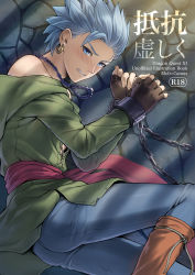 Rule 34 | 1boy, ass, bad id, bad pixiv id, bare shoulders, blue eyes, blue hair, blue pants, blush, boots, bound, brown footwear, camus (dq11), chain, chained, chain, character name, clenched teeth, commentary request, copyright name, cover, cover page, cuffs, dragon quest, dragon quest xi, earrings, fingerless gloves, foot out of frame, from above, gloves, green hoodie, highres, hood, hood down, hoodie, jewelry, knee boots, lying, male focus, mondi hl, necklace, on side, pants, restrained, shackles, solo, spiked hair, stone floor, teeth, translation request