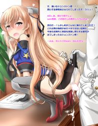 Rule 34 | 1boy, 1girl, admiral (kancolle), afterglow, ass, black gloves, black skirt, black thighhighs, blue shirt, blush, censored, clothed sex, clothes lift, clothing aside, commission, cum, cum on body, cum on clothes, desk, flying sweatdrops, gloves, head out of frame, heart, heart censor, johnston (kancolle), kantai collection, light brown hair, long hair, military, military uniform, off shoulder, open mouth, panties, panties aside, paper, pixiv commission, pleated skirt, rudder footwear, sailor collar, school uniform, serafuku, sex, shin guards, shirt, single glove, skirt, skirt lift, squatting, thighhighs, translation request, two side up, underwear, uniform, united states medal of honor, urokozuki