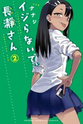 Rule 34 | absurdres, blouse, cover, cover page, hair between eyes, highres, ijiranaide nagatoro-san, manga cover, nagatoro hayase, scan, shirt, sleeves rolled up, solo, white shirt