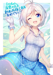 Rule 34 | .live, 1girl, ;d, antenna hair, artist name, backless outfit, blue skirt, commentary request, gloves, grey hair, hand up, highres, index finger raised, looking at viewer, one eye closed, open mouth, short hair, dennou shoujo siro, skirt, smile, solo, sora from france, striped, translation request, vertical stripes, virtual youtuber, white gloves