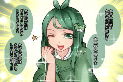 Rule 34 | 1girl, ;d, alternate costume, aoshima, frog hair ornament, green eyes, green hair, hair ornament, hand up, kochiya sanae, long hair, one eye closed, open mouth, poncho, smile, solo, sparkle, standing, touhou, translation request, upper body