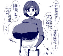 1girl amazon_(taitaitaira) belt breasts earrings glasses grey_background huge_breasts japanese_text jewelry looking_at_viewer monochrome open_mouth original pants ring sexually_suggestive short_hair simple_background solo standing tagme translation_request turtleneck