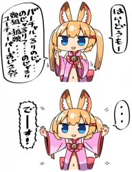 Rule 34 | ..., 1girl, 2koma, :d, animal ear fluff, animal ears, bell, blonde hair, blue eyes, bow, bowtie, brown hair, check translation, china dress, chinese clothes, comic, detached sleeves, dress, emphasis lines, fox ears, hair bow, hands up, jingle bell, kanikama, kemomimi oukoku kokuei housou, long hair, long sleeves, looking at viewer, mikoko (kemomimi oukoku kokuei housou), navel, open mouth, outstretched arms, pink dress, red bow, red neckwear, smile, spoken ellipsis, spread arms, translation request, twintails, virtual youtuber, wide sleeves