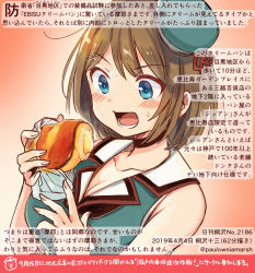 Rule 34 | beret, blue eyes, bread, breasts, brown hair, cleavage, commentary request, dated, food, gradient background, hair ornament, hairclip, hat, hat ribbon, headgear, kantai collection, kirisawa juuzou, maya (kancolle), medium breasts, numbered, open mouth, orange background, red ribbon, remodel (kantai collection), ribbon, school uniform, serafuku, short hair, sleeveless, teeth, traditional media, translation request, twitter username, upper body, x hair ornament