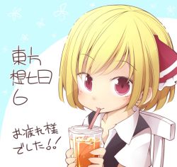 Rule 34 | 1girl, :3, blonde hair, chair, drinking, drinking straw, jagabutter, red eyes, rumia, short hair, sitting, solo, touhou, upper body