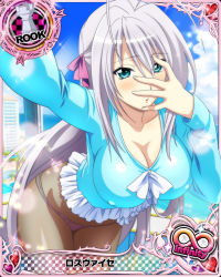 Rule 34 | 10s, 1girl, antenna hair, artist request, bikini, black pantyhose, blue eyes, blush, breasts, building, card (medium), character name, chess piece, cleavage, covered erect nipples, green eyes, hair ribbon, high school dxd, high school dxd infinity, large breasts, long hair, looking at viewer, official art, pantyhose, pink bikini, ribbon, rossweisse, silver hair, solo, swimsuit, very long hair
