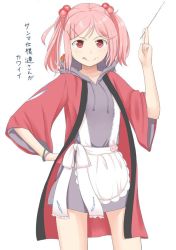 Rule 34 | 1girl, apron, cowboy shot, dress, hair bobbles, hair ornament, hand on own hip, kantai collection, mimofu (fullhighkick), pink eyes, pink hair, robe, sazanami (kancolle), short dress, smile, solo, sweater, sweater dress, tongue, tongue out, translation request, twintails, waist apron, wristband