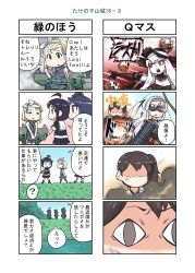 Rule 34 | 4koma, 6+girls, :d, abyssal ship, ahoge, aircraft carrier summer princess, bamboo shoot, black eyes, black hair, blonde hair, bow (weapon), braid, breasts, cleavage, colored skin, comic, commentary request, detached sleeves, enemy aircraft (kancolle), explosion, flight deck, hachimaki, hair ornament, hairband, hat, headband, highres, holding, kaga (kancolle), kantai collection, long hair, luigi torelli (kancolle), machinery, multiple 4koma, multiple girls, nontraditional miko, one side up, open mouth, pleated skirt, red eyes, remodel (kantai collection), school uniform, seiran (mousouchiku), serafuku, shigure (kancolle), short hair, shoukaku (kancolle), side ponytail, single braid, skirt, smile, sun hat, sunglasses, translation request, weapon, white hair, white skin, yamashiro (kancolle)