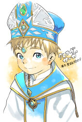 Rule 34 | 1boy, blonde hair, blue eyes, blue headwear, child, closed mouth, commentary, commentary request, crave saga, cross, cross necklace, forehead jewel, highres, jewelry, looking at viewer, male focus, necklace, nine (crave saga), pendant, priest, robe, shigeru (shounen zoom), short hair, simple background, smile, solo, translation request, upper body, white robe