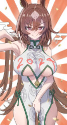 Rule 34 | 1girl, 2024, absurdres, ahiru3desuyo, alternate costume, alternate eye color, animal ears, arm up, armpits, bare shoulders, bell, blush, breasts, brown hair, china dress, chinese clothes, commentary request, cowboy shot, doyagao, dress, ear ornament, egasumi, hair between eyes, highres, horse ears, horse girl, horse tail, large breasts, long hair, looking at viewer, middle finger, mixed-language commentary, multicolored hair, purple eyes, sirius symboli (umamusume), sleeveless, sleeveless dress, smile, smug, solo, streaked hair, sunburst, sunburst background, tail, umamusume, underboob, very long hair, white dress, white hair