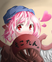 Rule 34 | 1girl, blush, covering face, covering own mouth, covering privates, embarrassed, face, female focus, gradient background, hand fan, heart, komamk, mystia lorelei, paper fan, pink eyes, pink hair, solo, touhou, translated, uchiwa