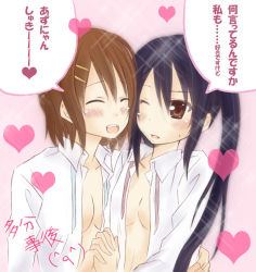 Rule 34 | 2girls, aira (endless5515), blush, couple, closed eyes, holding hands, hand on back, heart, hirasawa yui, interlocked fingers, k-on!, multiple girls, nakano azusa, one eye closed, open clothes, open mouth, open shirt, ribbon, round teeth, shirt, smile, teeth, translation request, untied, wink, yuri
