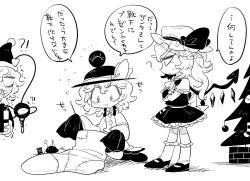 Rule 34 | !?, 3girls, :&gt;, ?, bow, christmas stocking, christmas tree, commentary request, covering own mouth, crossed arms, crystal, eyeball, flandre scarlet, flying sweatdrops, furukawa (yomawari), gift, greyscale, hand over own mouth, hat, hat bow, hat ribbon, heart, komeiji koishi, komeiji satori, long sleeves, mob cap, monochrome, multiple girls, needle, pincushion, puffy short sleeves, puffy sleeves, ribbon, santa hat, sewing, sewing needle, short sleeves, siblings, side ponytail, sisters, sitting, sleeves past wrists, sweat, third eye, touhou, translation request, trembling, wings, wrist cuffs