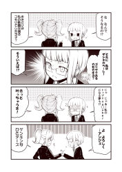 Rule 34 | 2girls, blunt bangs, chibi, chibi inset, comic, commentary request, glasses, greyscale, grin, hair between eyes, hand on own hip, hand up, hidden eyes, jacket, kouji (campus life), long sleeves, monochrome, multiple girls, open mouth, original, own hands clasped, own hands together, school uniform, sepia, shaded face, sleeves past wrists, smile, sweatdrop, track jacket, translation request, trembling, twintails