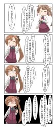 Rule 34 | 2girls, 4koma, akigumo (kancolle), brown hair, cellphone, closed eyes, comic, commentary request, grey pantyhose, high ponytail, highres, holding, holding phone, kantai collection, kazagumo (kancolle), long hair, long sleeves, looking at phone, mole, mole under eye, multiple girls, nanakusa suzuna, open mouth, pantyhose, phone, school uniform, shaded face, shirt, smartphone, smile, translation request, white shirt