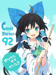 Rule 34 | 1girl, :d, ahoge, alternate color, ascot, black hair, blue background, blue bow, blue eyes, blush, bow, broom, commentary request, detached sleeves, floral print, frilled shirt collar, frills, green ascot, hair bow, hair tubes, hakurei reimu, holding, holding broom, long hair, long sleeves, looking at viewer, morino hon, nontraditional miko, open mouth, player 2, polka dot, print bow, revision, ribbon-trimmed clothes, ribbon-trimmed sleeves, ribbon trim, smile, solo, speech bubble, striped, touhou, translated, upper body, wide sleeves